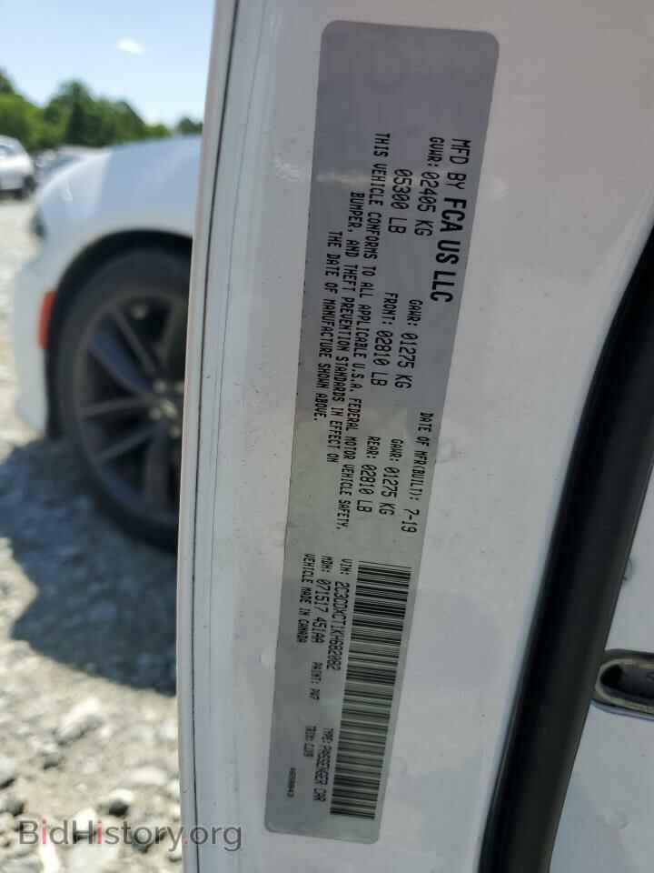 2019 DODGE CHARGER - VIN: 2C3CDXCT1KH682082 - Фото 12