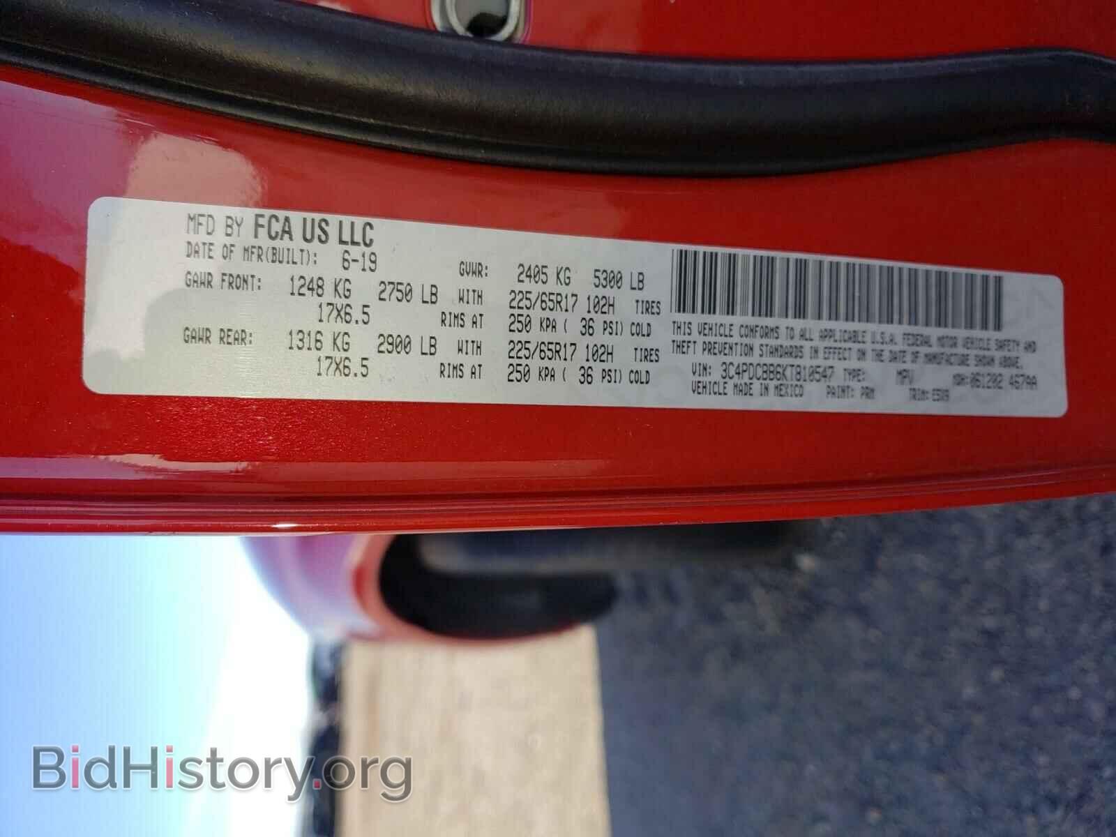 2019 DODGE JOURNEY - VIN: 3C4PDCBB6KT810547 - Фото 10