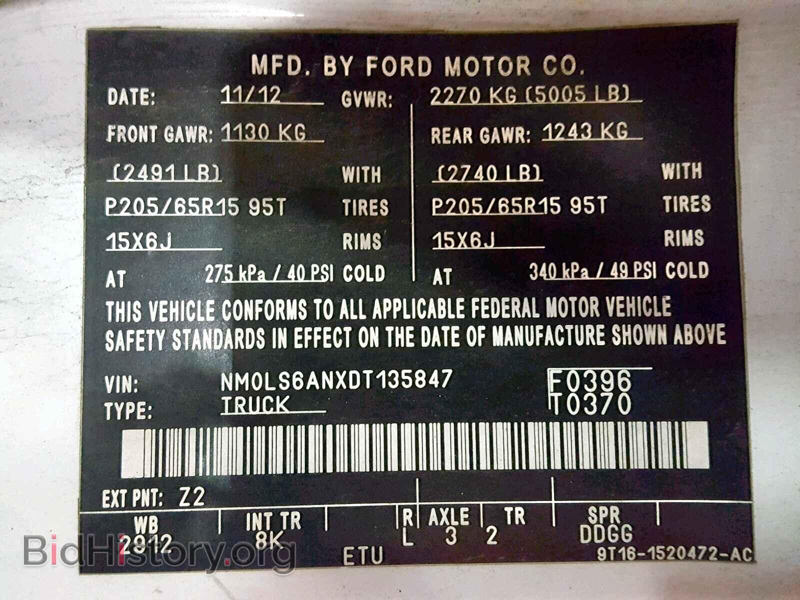 2013 FORD TRANSIT CO - VIN: NM0LS6ANXDT135847 - Фото 10