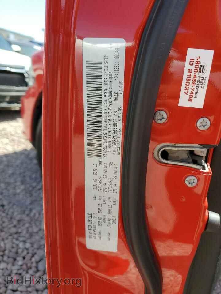 2017 RAM 1500 - VIN: 1C6RR6MT9HS608837 - Фото 12