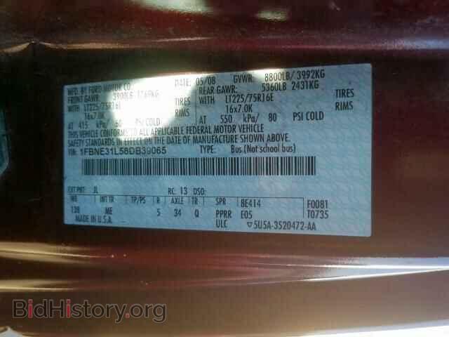 2008 FORD ECONOLINE - VIN: 1FBNE31L58DB39065 - Фото 10