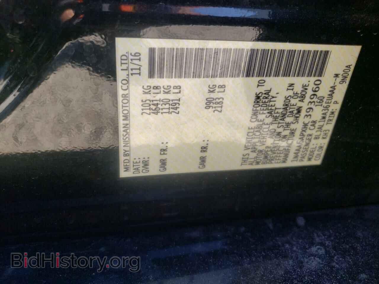 2017 NISSAN MAXIMA - VIN: 1N4AA6APXHC393960 - Фото 9