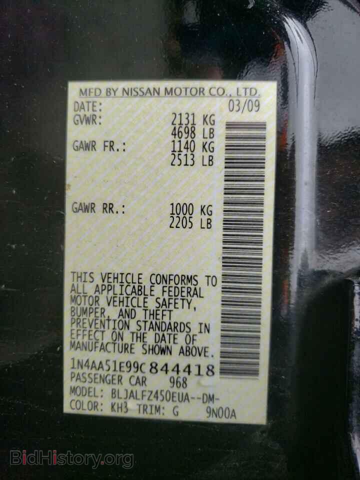 2009 NISSAN MAXIMA - VIN: 1N4AA51E99C844418 - Фото 13