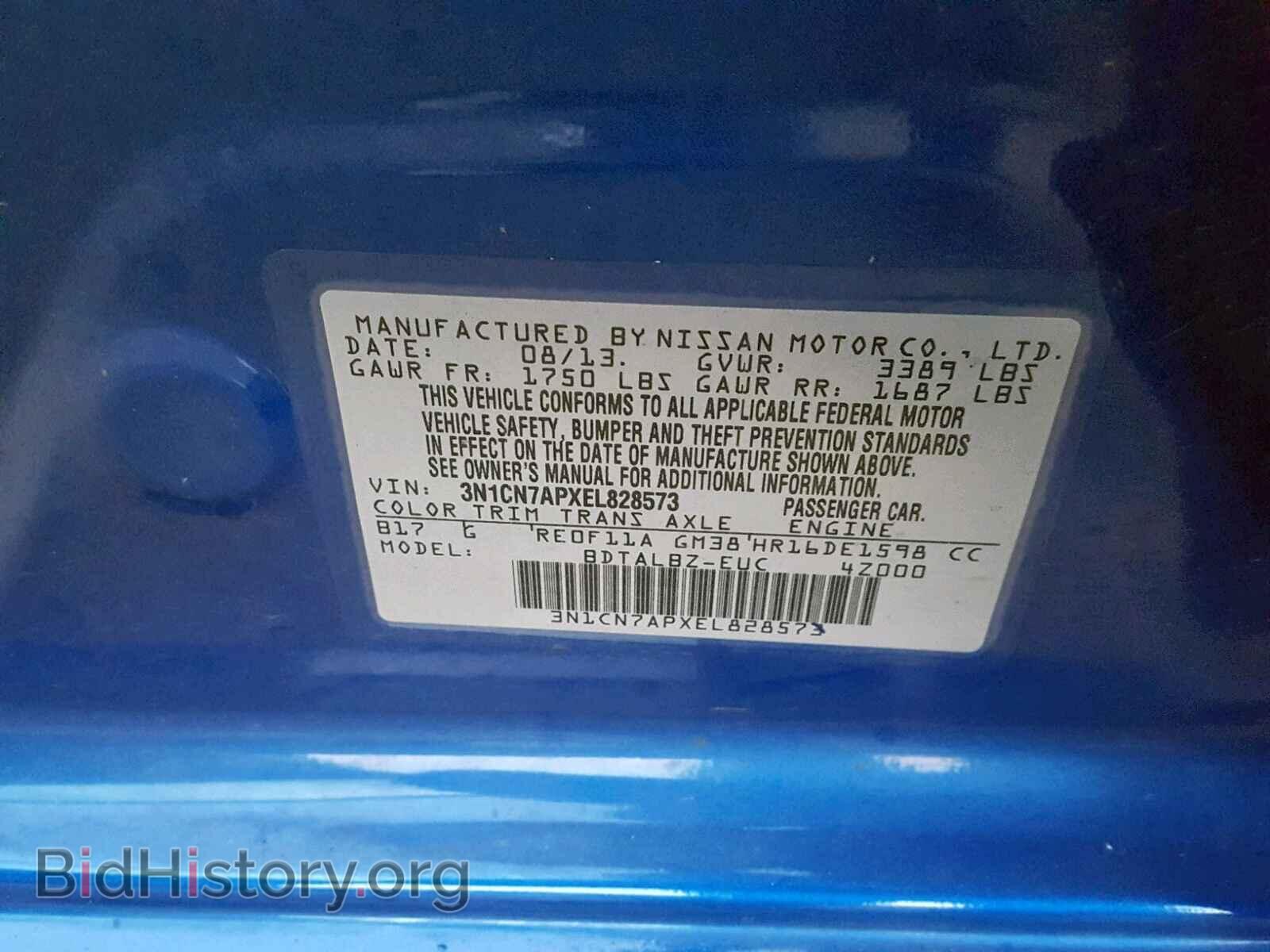 2014 NISSAN VERSA - VIN: 3N1CN7APXEL828573 - Фото 10