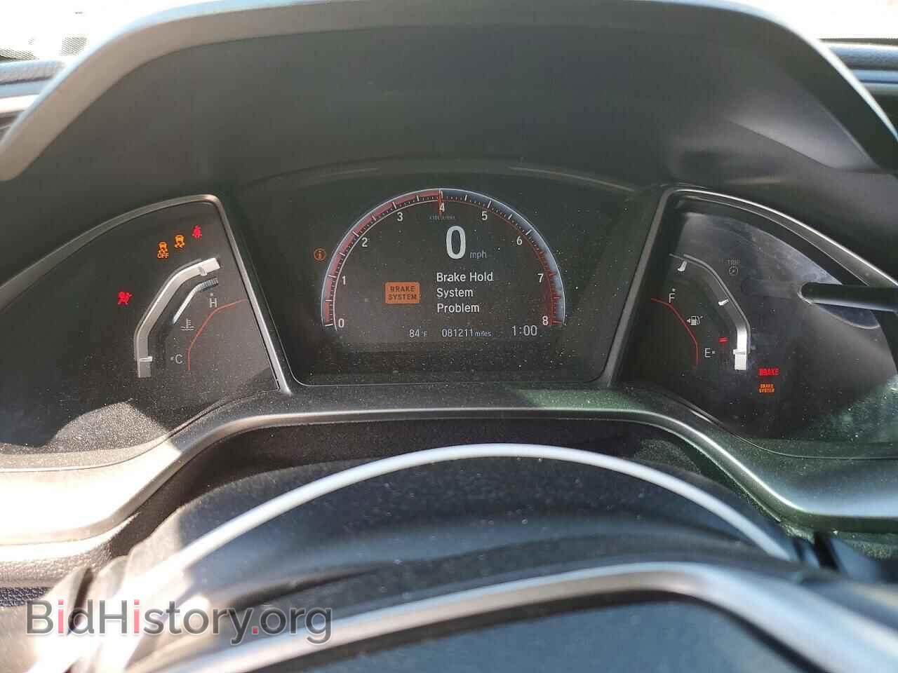 2019 HONDA CIVIC - VIN: 2HGFC3A52KH751873 - Фото 9