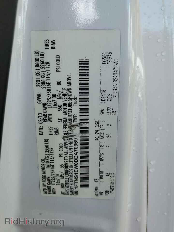 2013 FORD ECONOLINE - VIN: 1FTNS1EW0DDA70969 - Фото 10