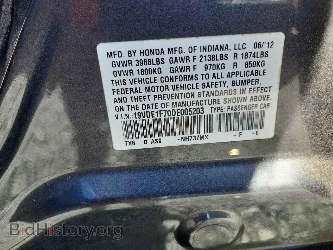 2013 ACURA ILX - VIN: 19VDE1F70DE005203 - Photo 12
