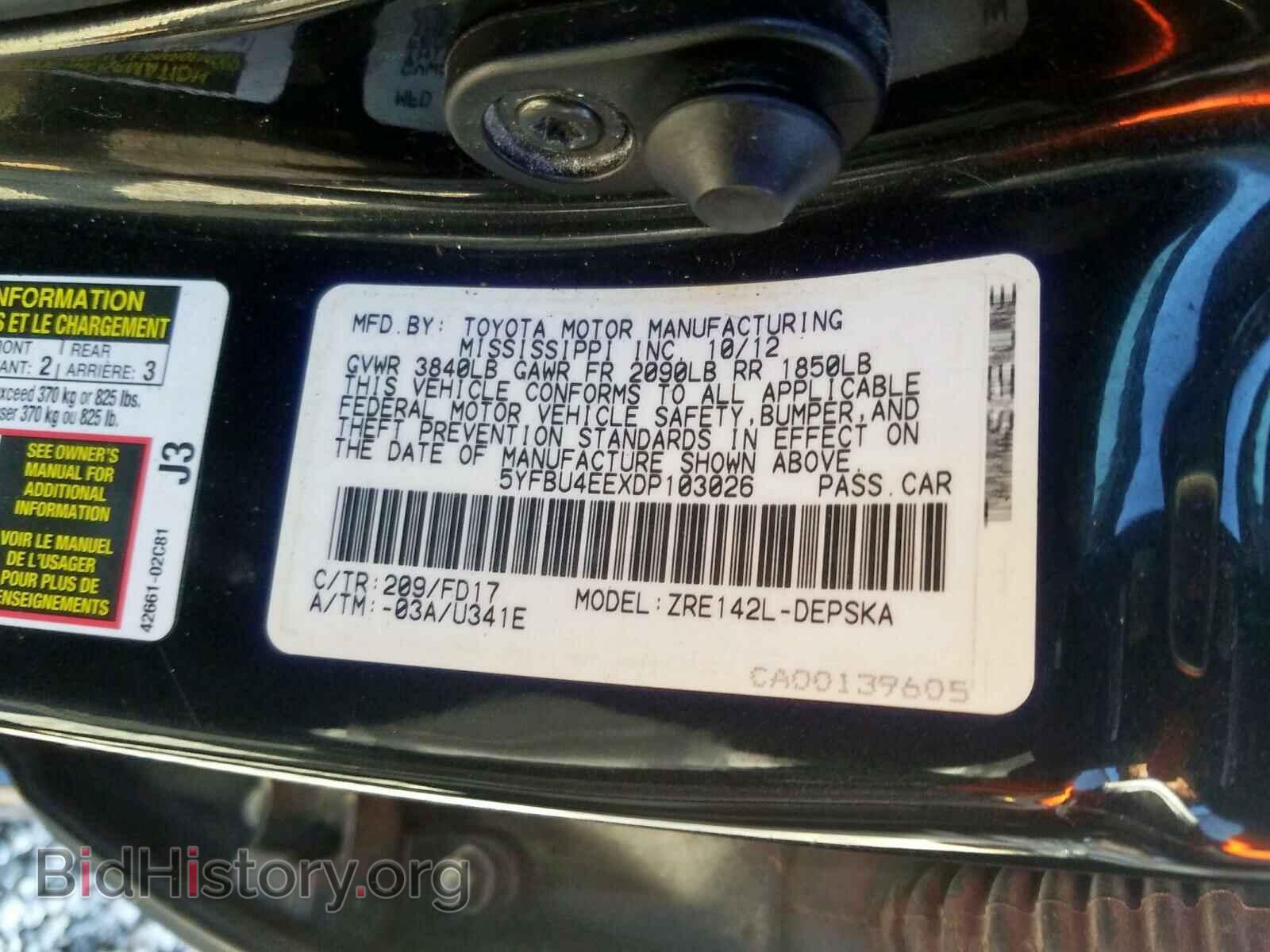 2013 TOYOTA COROLLA BA - VIN: 5YFBU4EEXDP103026 - Фото 10