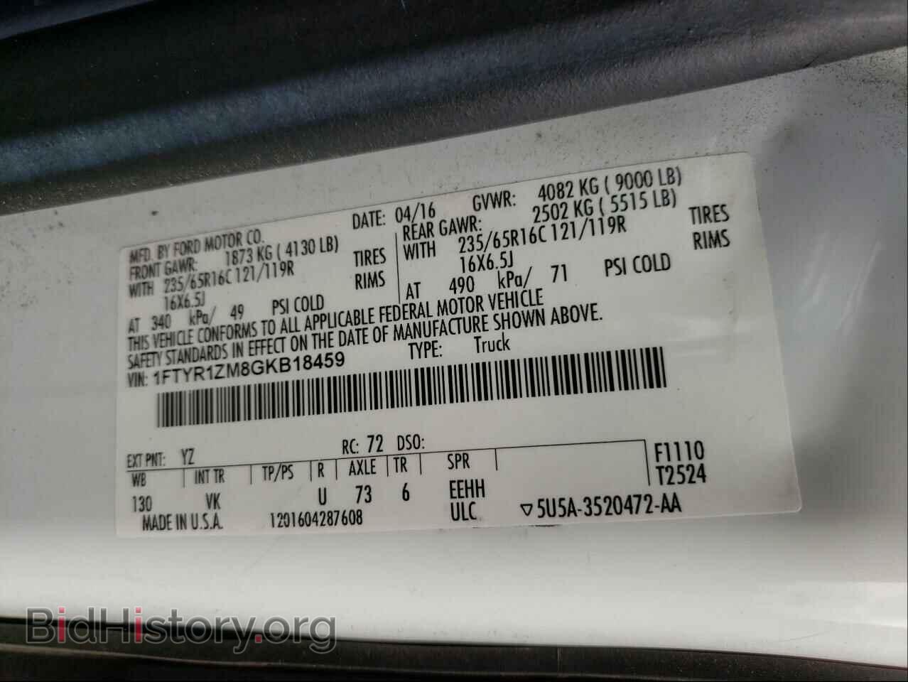 2016 FORD TRANSIT CO - VIN: 1FTYR1ZM8GKB18459 - Фото 10