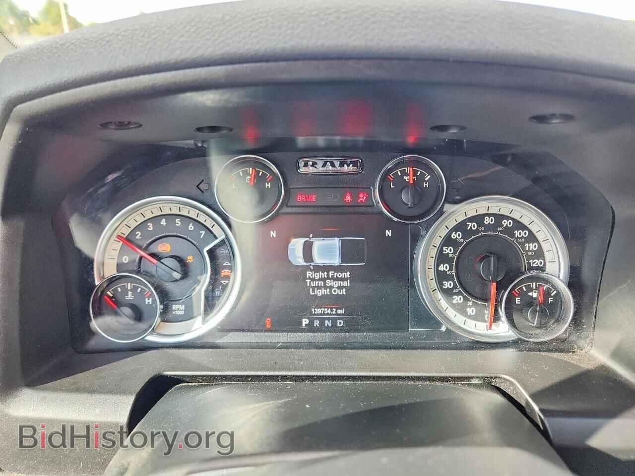 2018 RAM 1500 - VIN: 1C6RR7TT2JS127731 - Photo 9