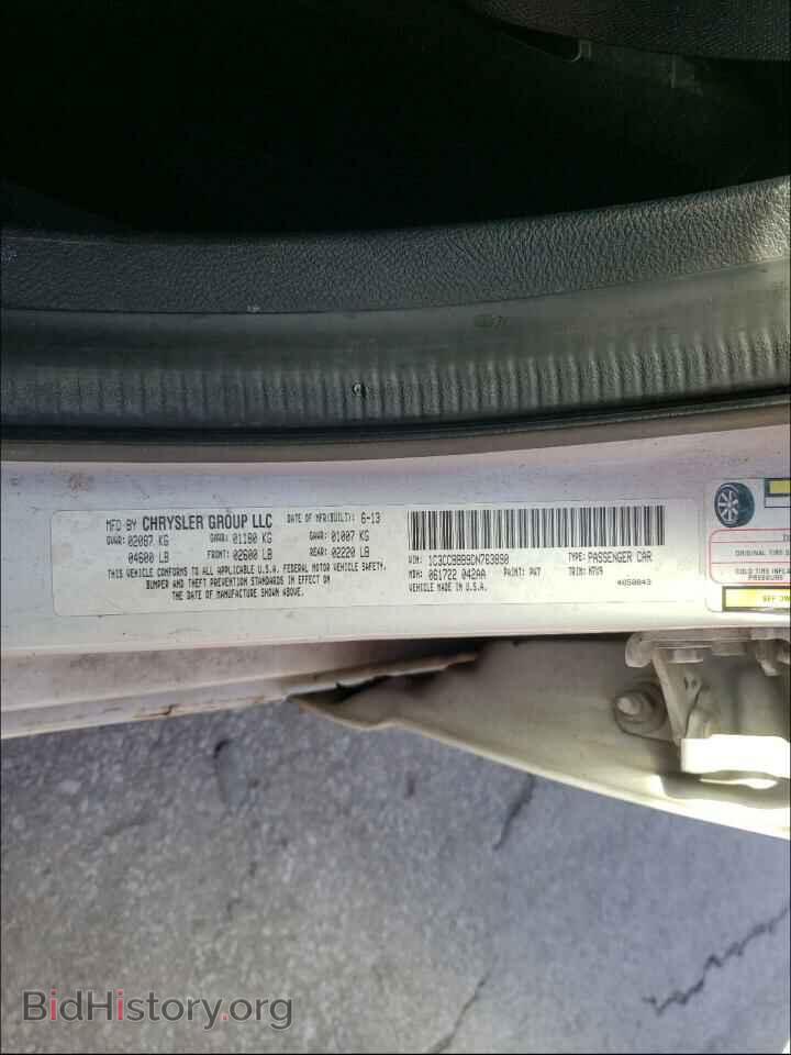 2013 CHRYSLER 200 - VIN: 1C3CCBBB9DN763890 - Фото 10