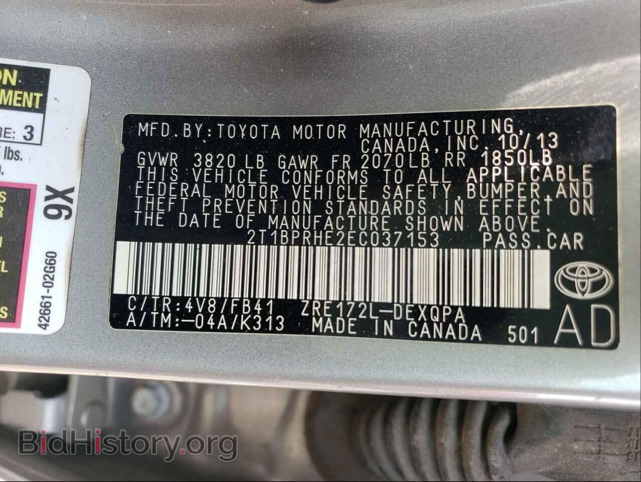 2014 TOYOTA COROLLA - VIN: 2T1BPRHE2EC037153 - Фото 10
