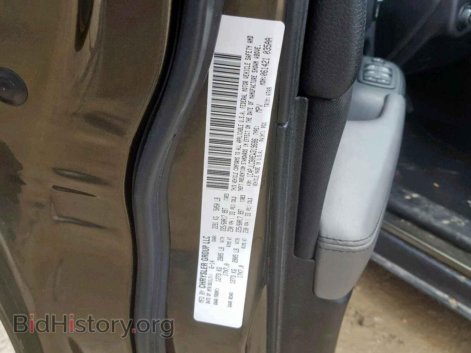 2014 JEEP CHEROKEE L - VIN: 1C4PJLCB0EW319686 - Фото 10