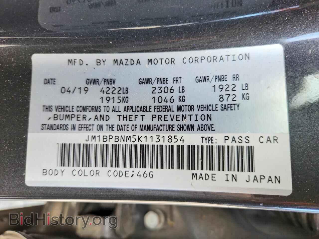 2019 MAZDA 3 - VIN: JM1BPBNM5K1131854 - Photo 13