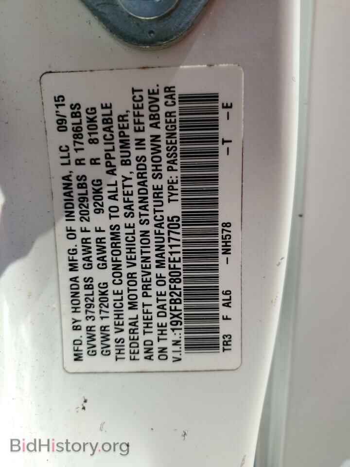 2015 HONDA CIVIC - VIN: 19XFB2F80FE117705 - Фото 12