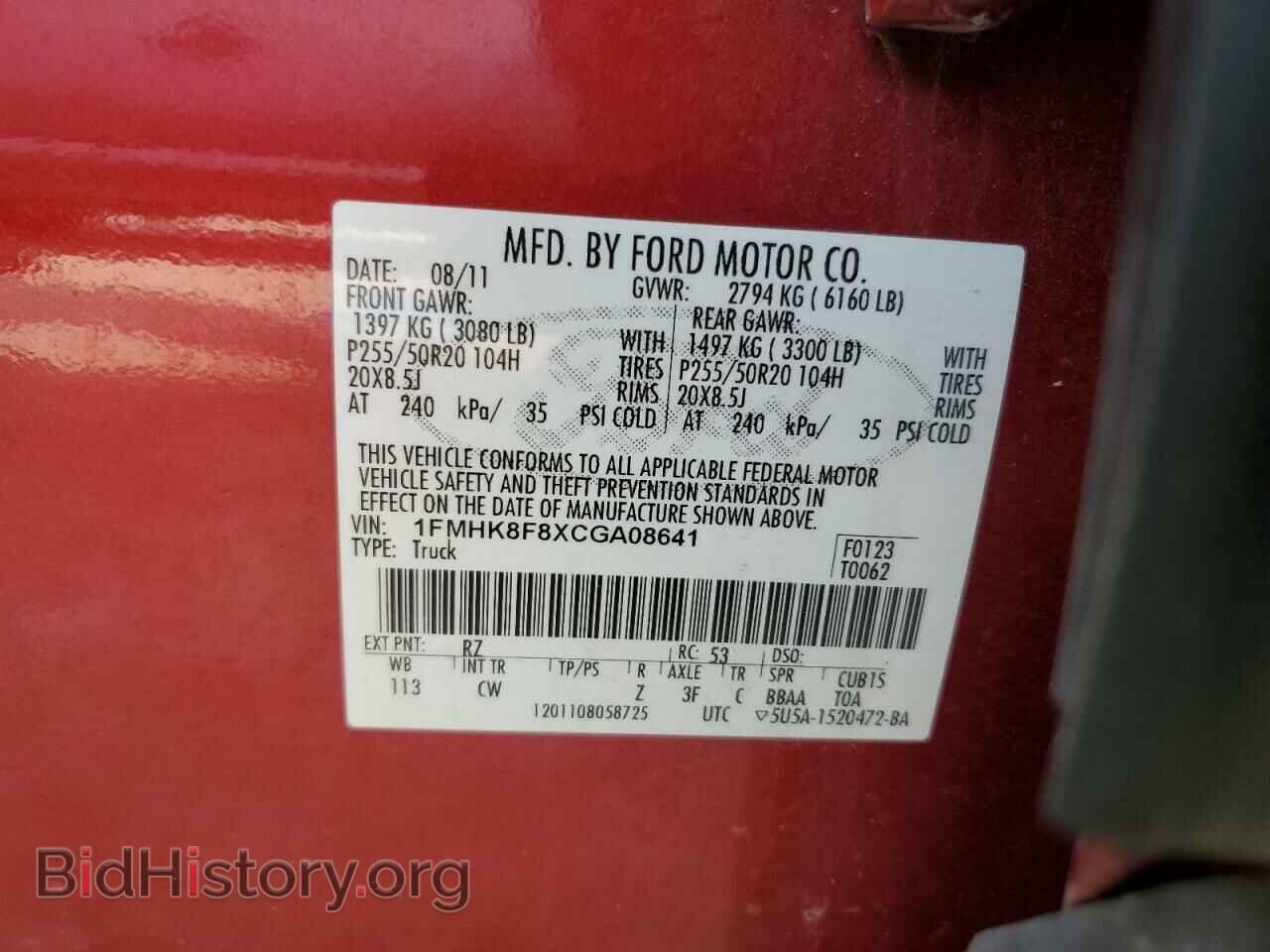 2012 FORD EXPLORER - VIN: 1FMHK8F8XCGA08641 - Фото 13