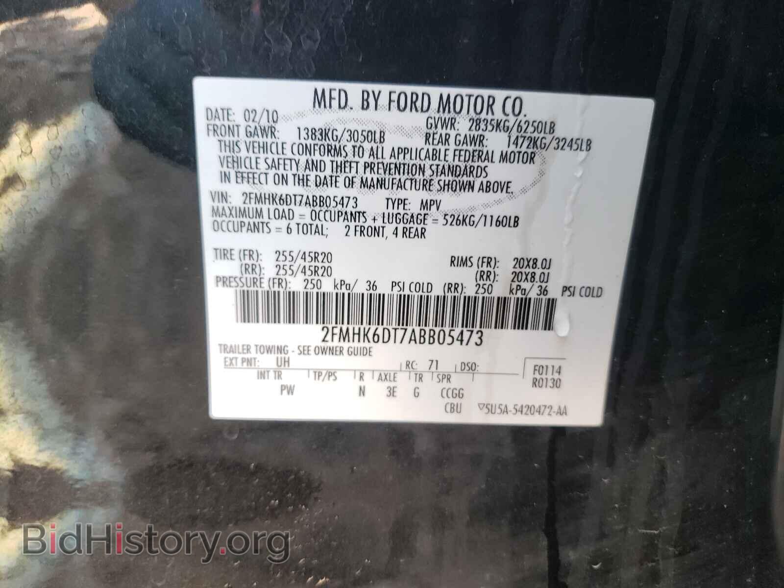 2010 FORD FLEX - VIN: 2FMHK6DT7ABB05473 - Фото 10