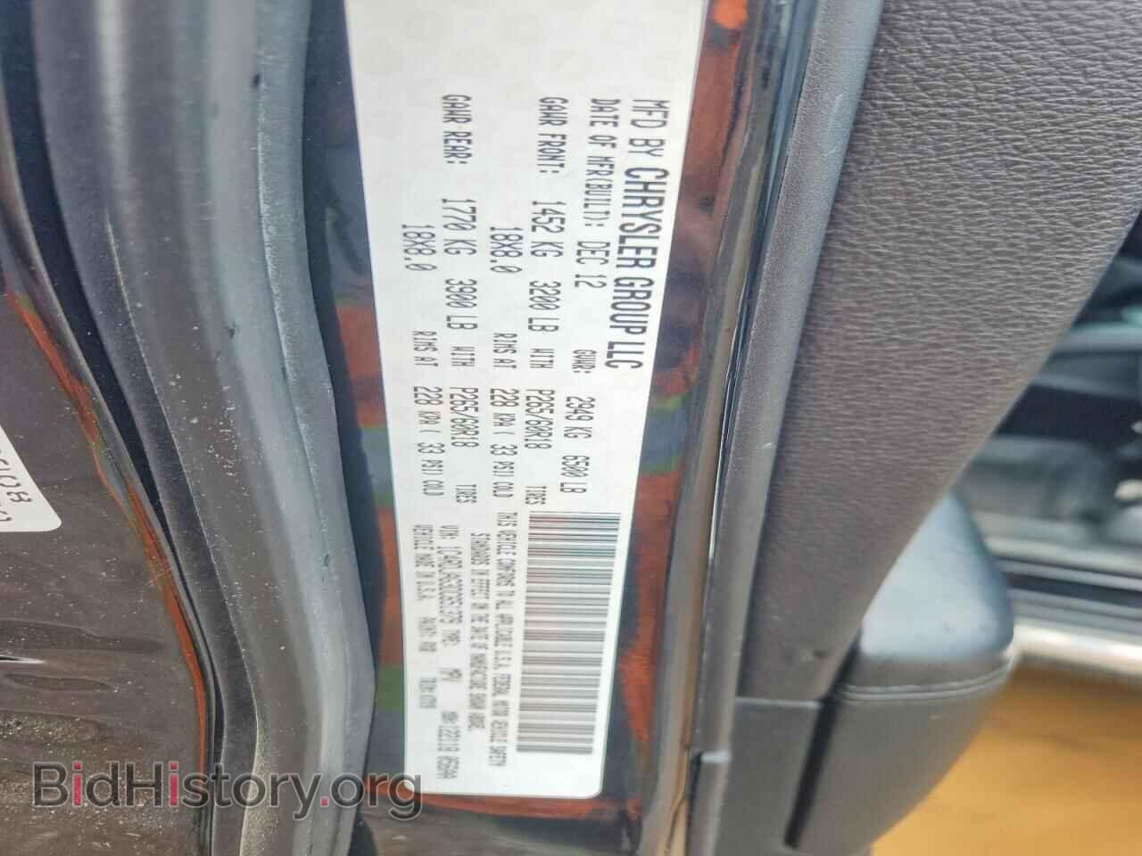 2013 DODGE DURANGO - VIN: 1C4RDJAG3DC651379 - Фото 12