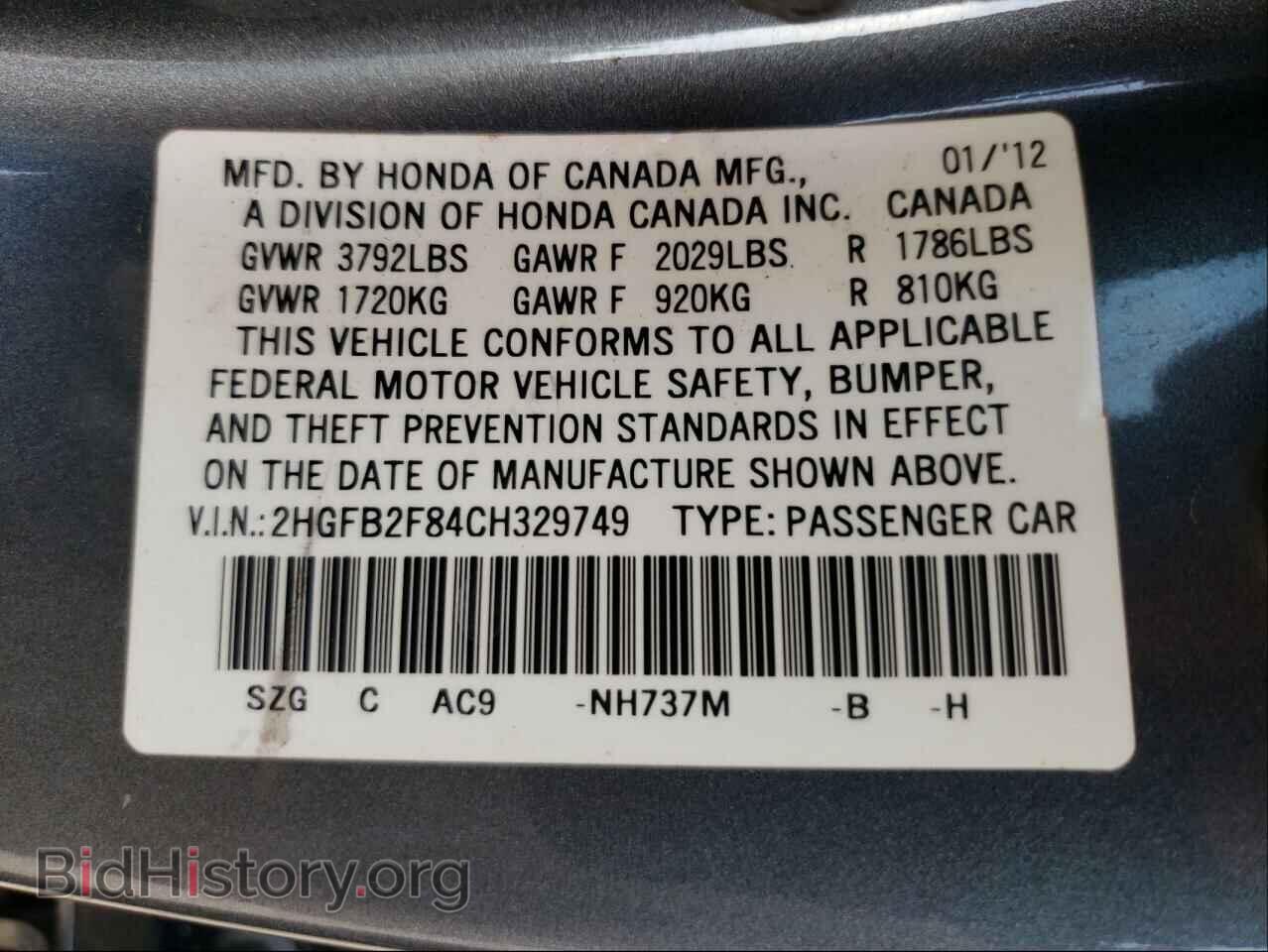 2012 HONDA CIVIC - VIN: 2HGFB2F84CH329749 - Photo 10