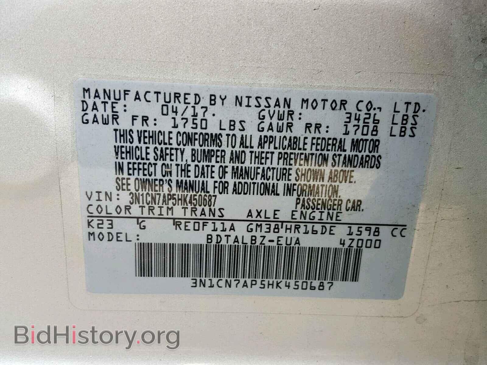 2017 NISSAN VERSA - VIN: 3N1CN7AP5HK450687 - Photo 10