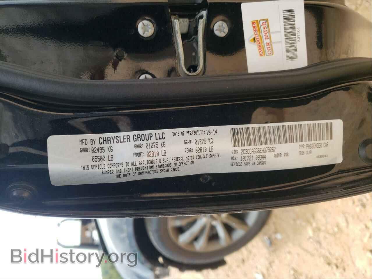 2014 CHRYSLER 300 - VIN: 2C3CCAGG8EH379267 - Фото 10