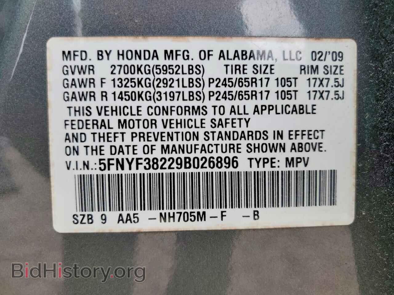 2009 HONDA PILOT - VIN: 5FNYF38229B026896 - Photo 13