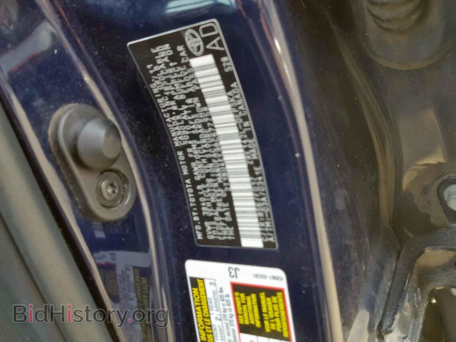 2011 TOYOTA COROLLA BA - VIN: 2T1BU4EE9BC677758 - Фото 10