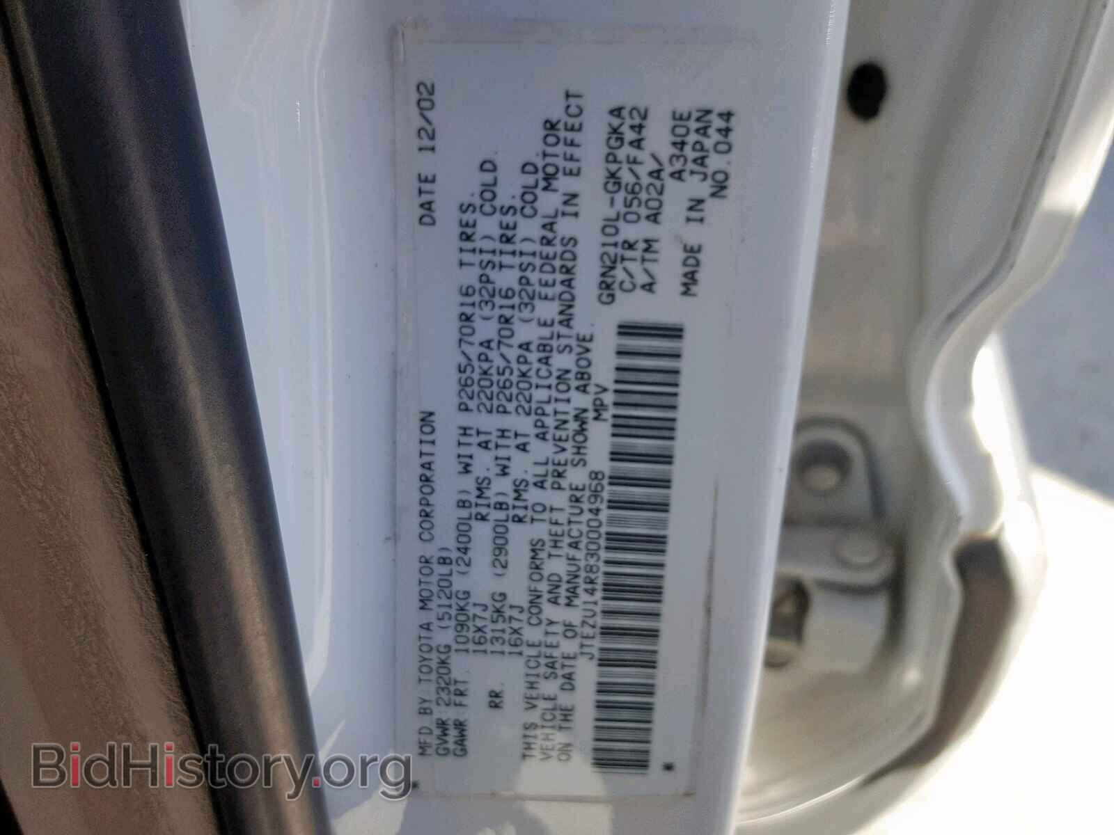 2003 TOYOTA 4RUNNER SR - VIN: JTEZU14R830004968 - Фото 10