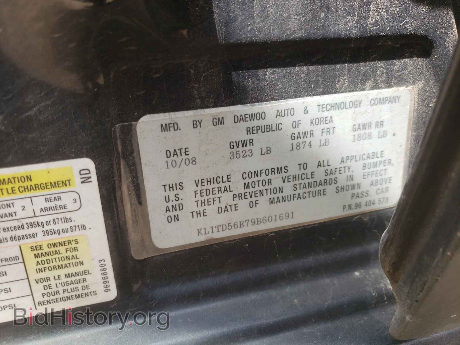 2009 CHEVROLET AVEO - VIN: KL1TD56E79B601691 - Фото 10