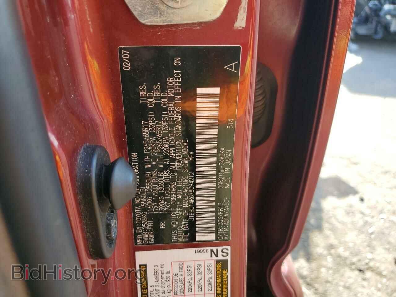 2007 TOYOTA 4RUNNER - VIN: JTEBU14R678094212 - Фото 10