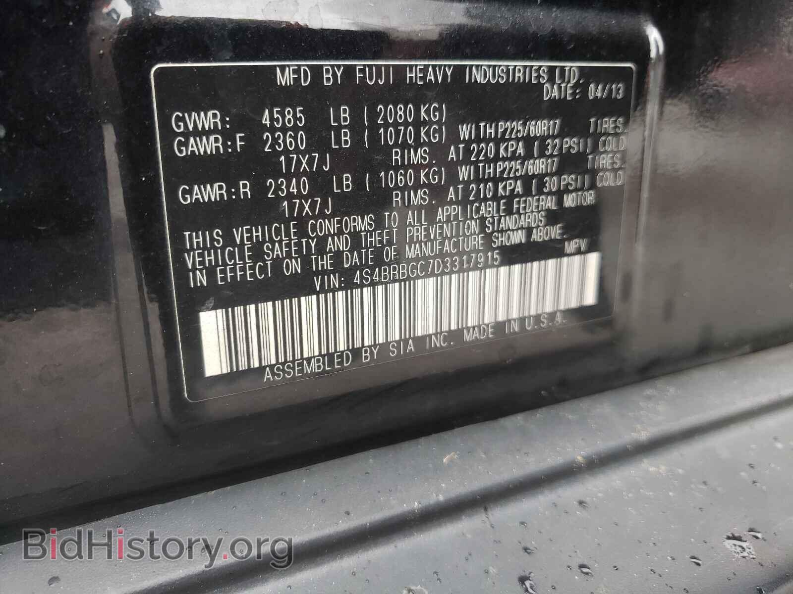 2013 SUBARU OUTBACK - VIN: 4S4BRBGC7D3317915 - Фото 10