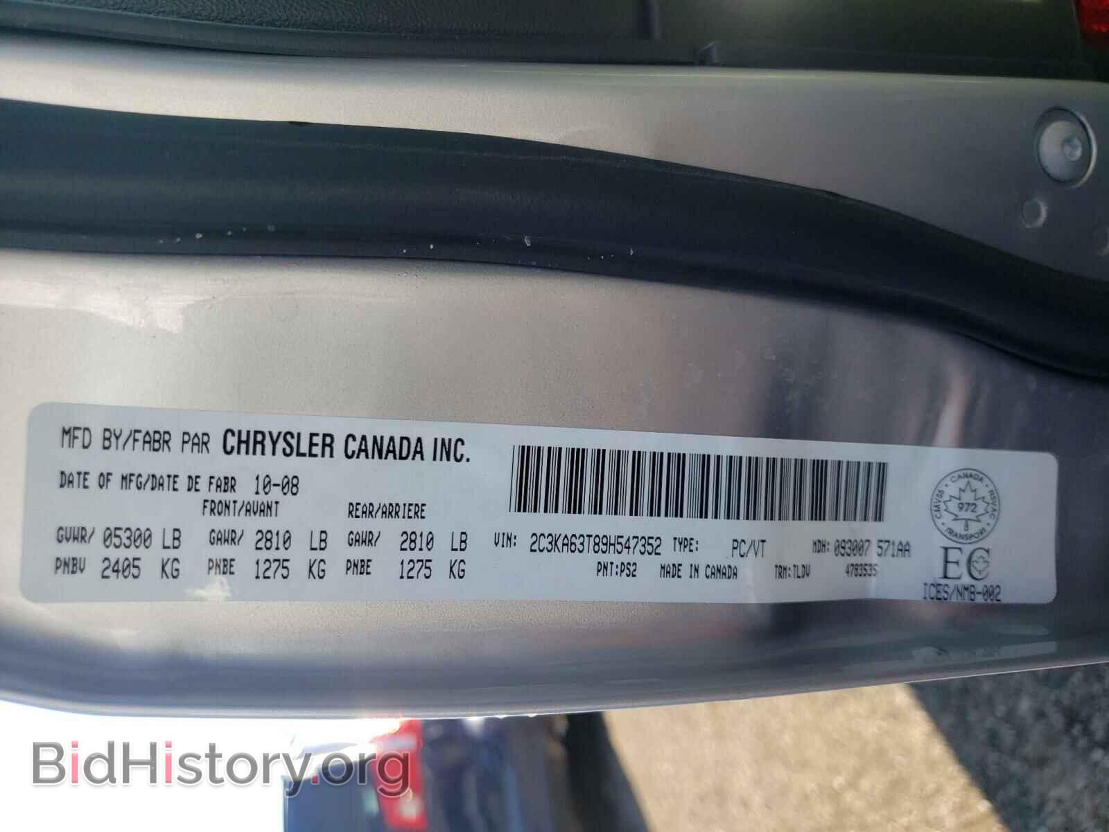 2009 CHRYSLER 300 - VIN: 2C3KA63T89H547352 - Фото 10