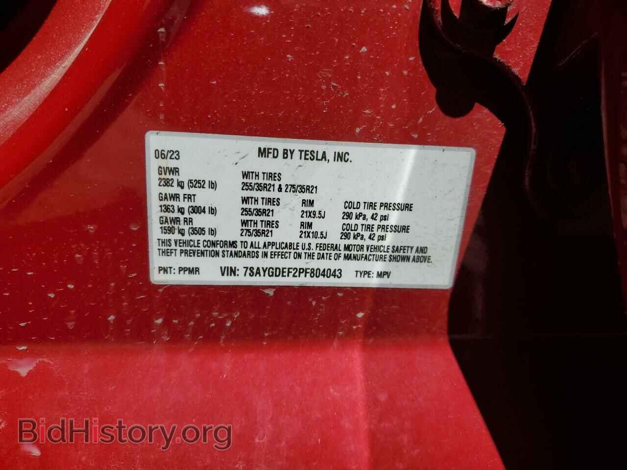 2023 TESLA MODEL Y - VIN: 7SAYGDEF2PF804043 - Фото 12