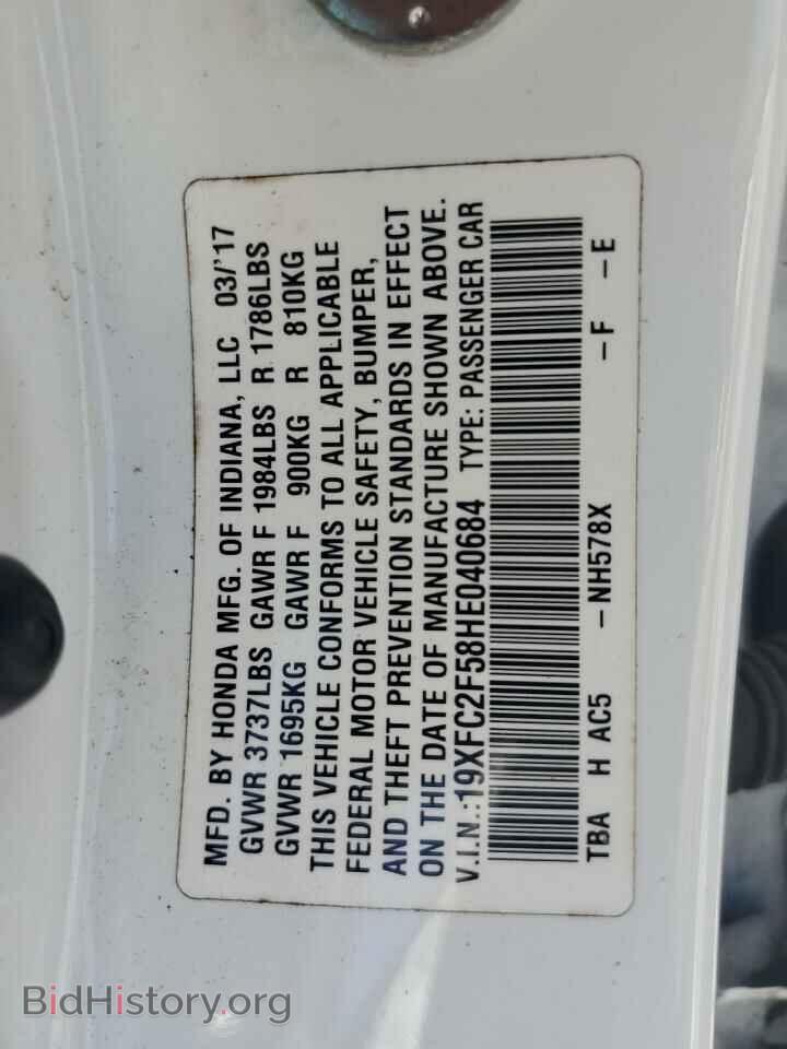 2017 HONDA CIVIC - VIN: 19XFC2F58HE040684 - Фото 12