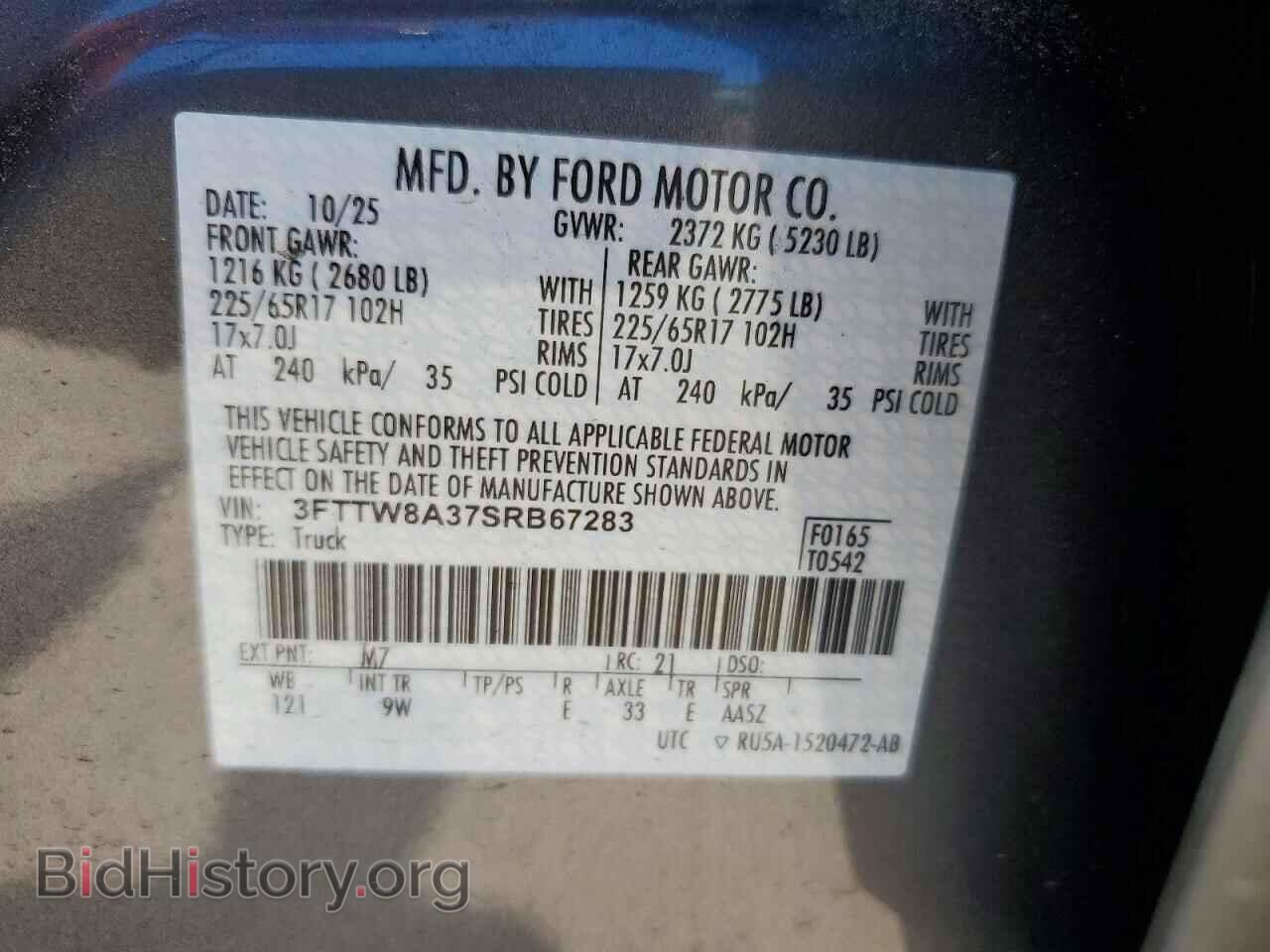 2025 FORD MAVERICK - VIN: 3FTTW8A37SRB67283 - Фото 12