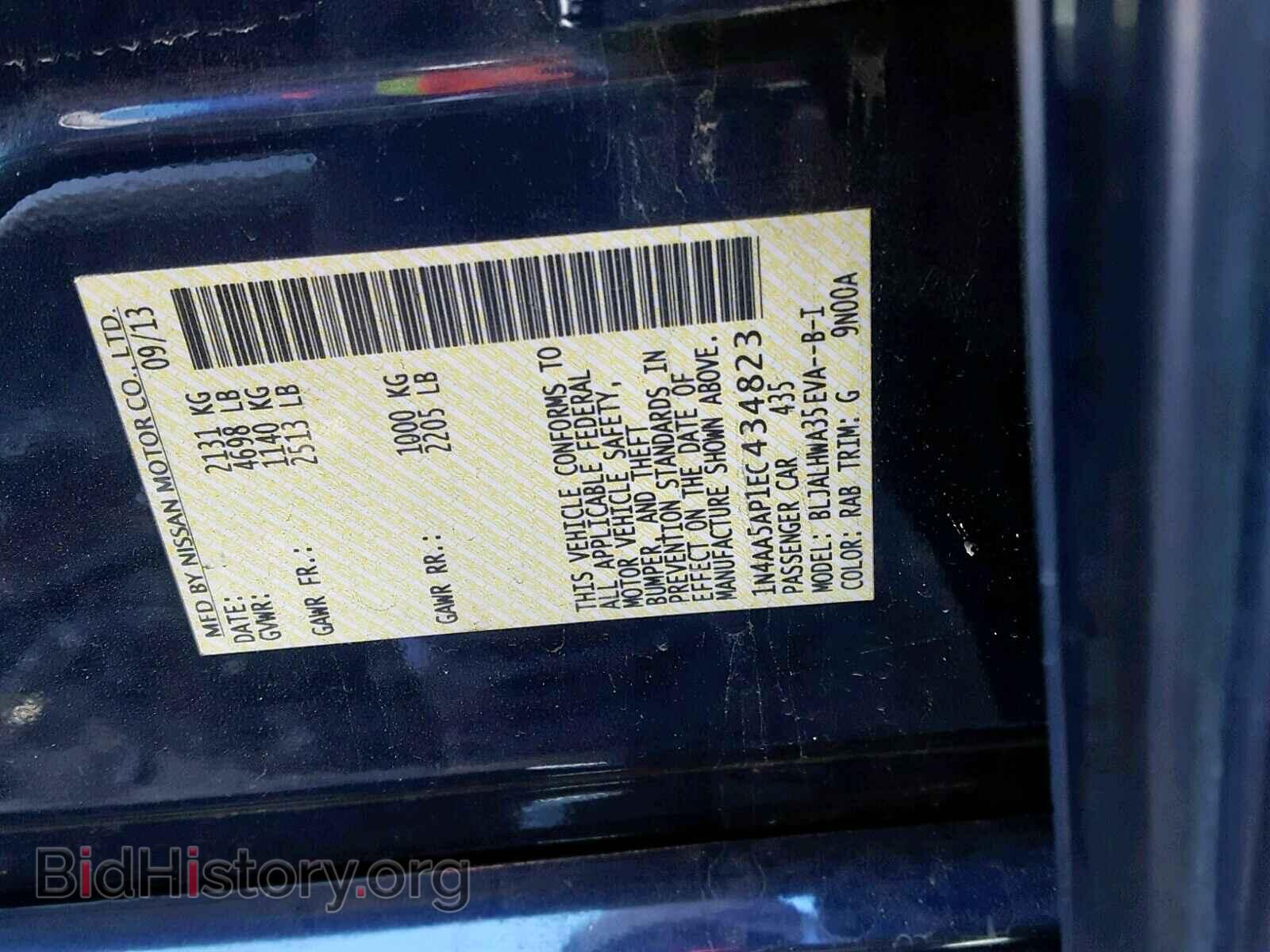 2014 NISSAN MAXIMA S - VIN: 1N4AA5AP1EC434823 - Фото 10