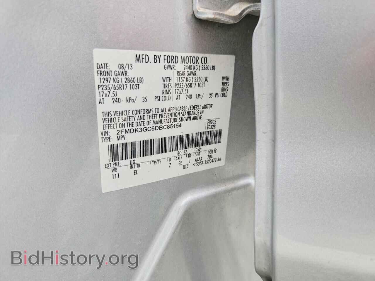 2013 FORD EDGE - VIN: 2FMDK3GC6DBC85154 - Photo 14