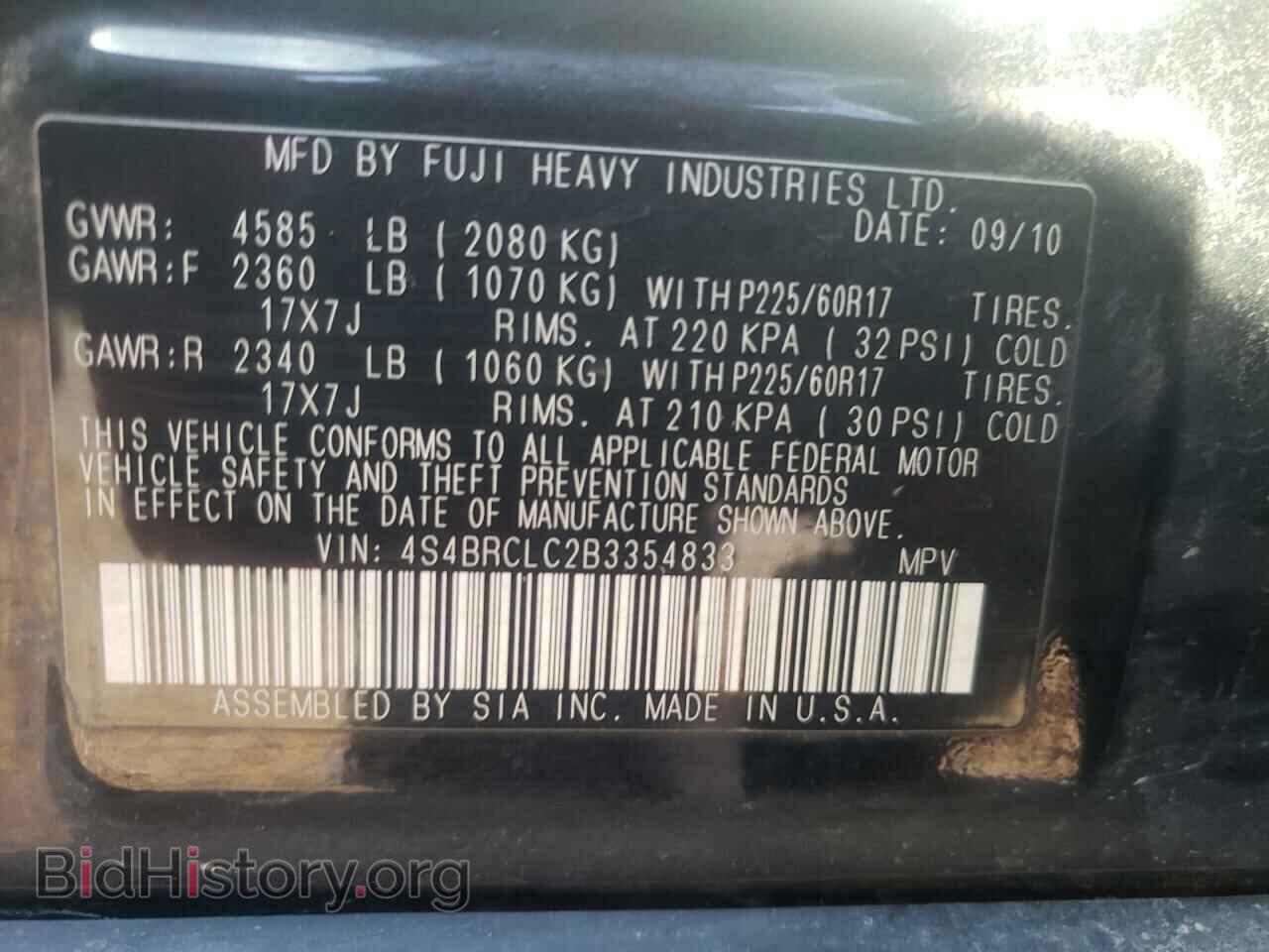 2011 SUBARU OUTBACK - VIN: 4S4BRCLC2B3354833 - Фото 10