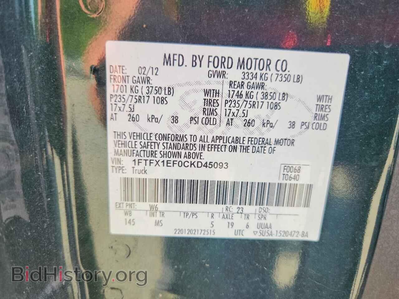 2012 FORD F150 - VIN: 1FTFX1EF0CKD45093 - Фото 12