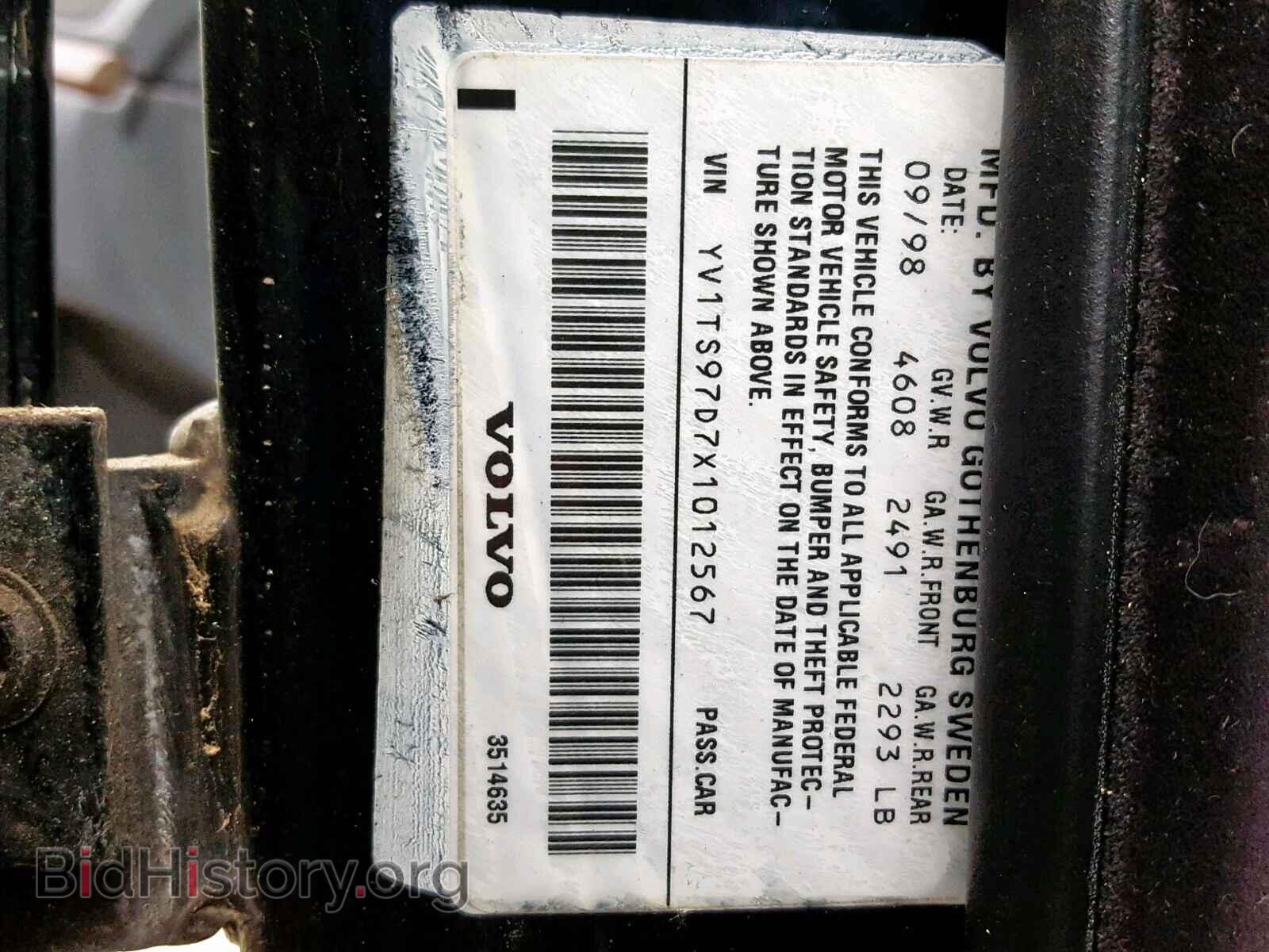 1999 VOLVO S80 - VIN: YV1TS97D7X1012567 - Фото 10