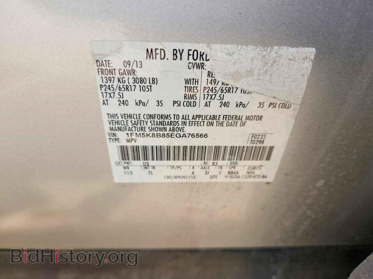 2014 FORD EXPLORER - VIN: 1FM5K8B85EGA76566 - Photo 12