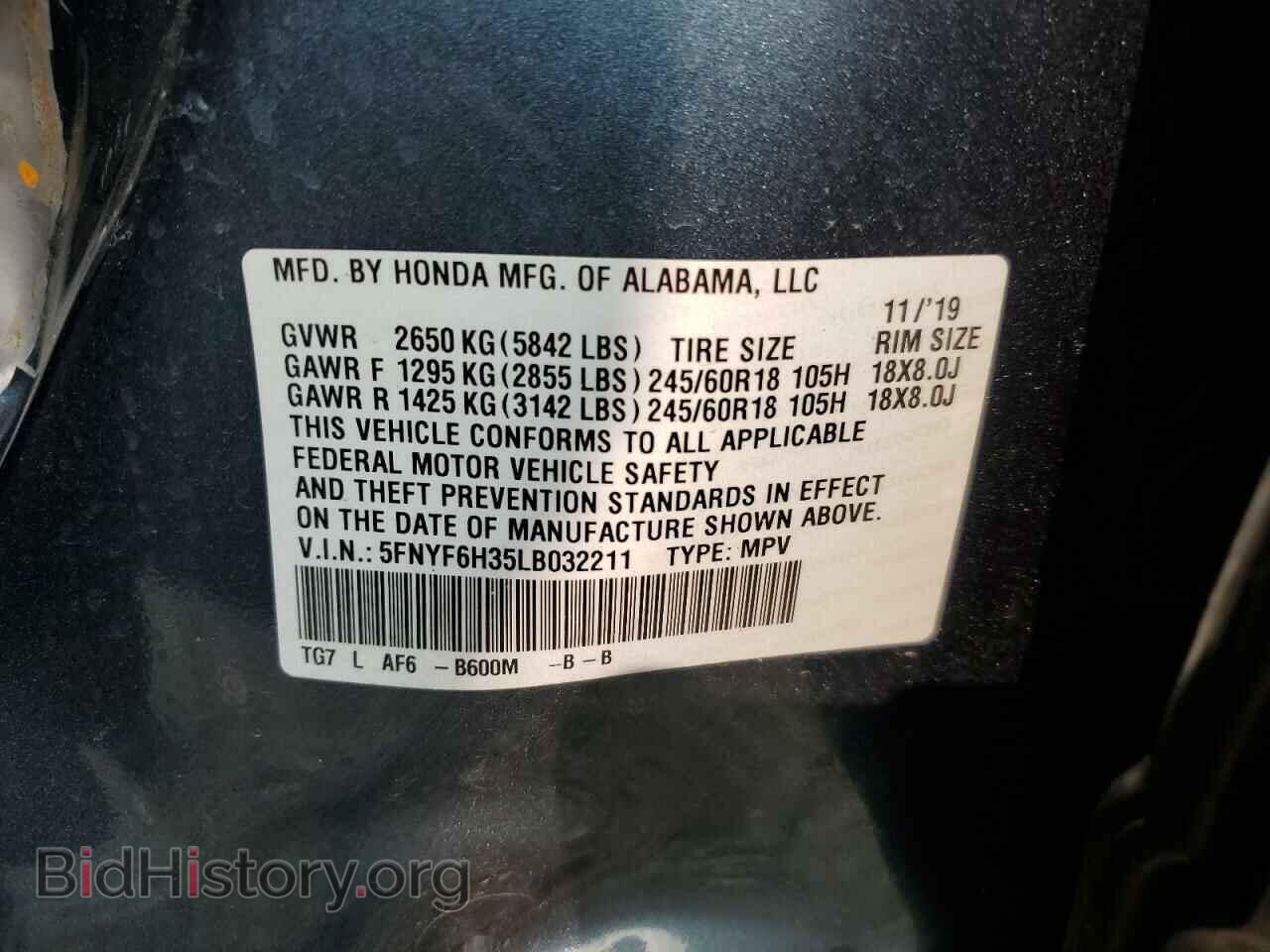 2020 HONDA PILOT - VIN: 5FNYF6H35LB032211 - Фото 13