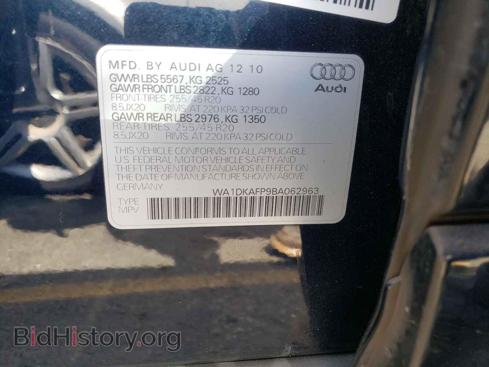 2011 AUDI Q5 - VIN: WA1DKAFP9BA062963 - Фото 10