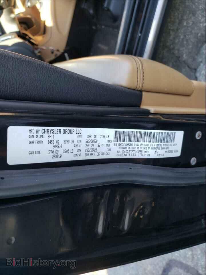 2012 DODGE DURANGO - VIN: 1C4SDJET2CC144058 - Photo 10
