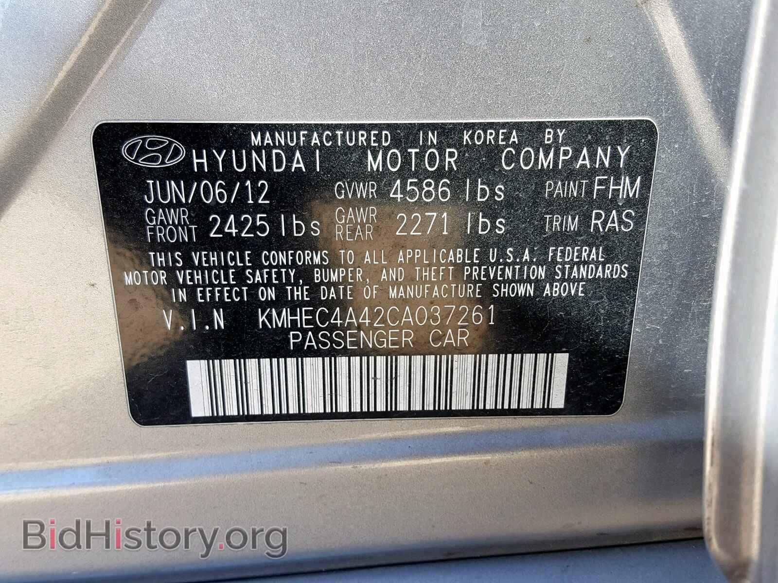 2012 HYUNDAI SONATA - VIN: KMHEC4A42CA037261 - Фото 10