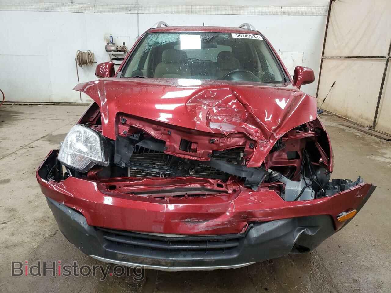 2008 SATURN VUE - VIN: 3GSCL33P98S717889 - Фото 5