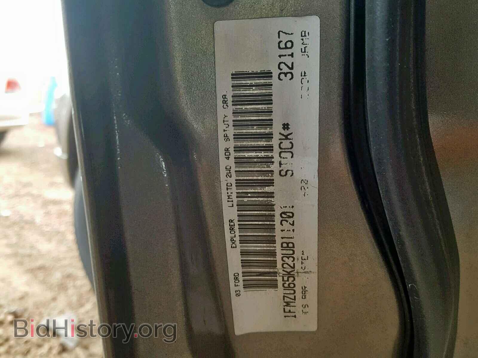 2003 FORD EXPLORER L - VIN: 1FMZU65K23UB11201 - Фото 10