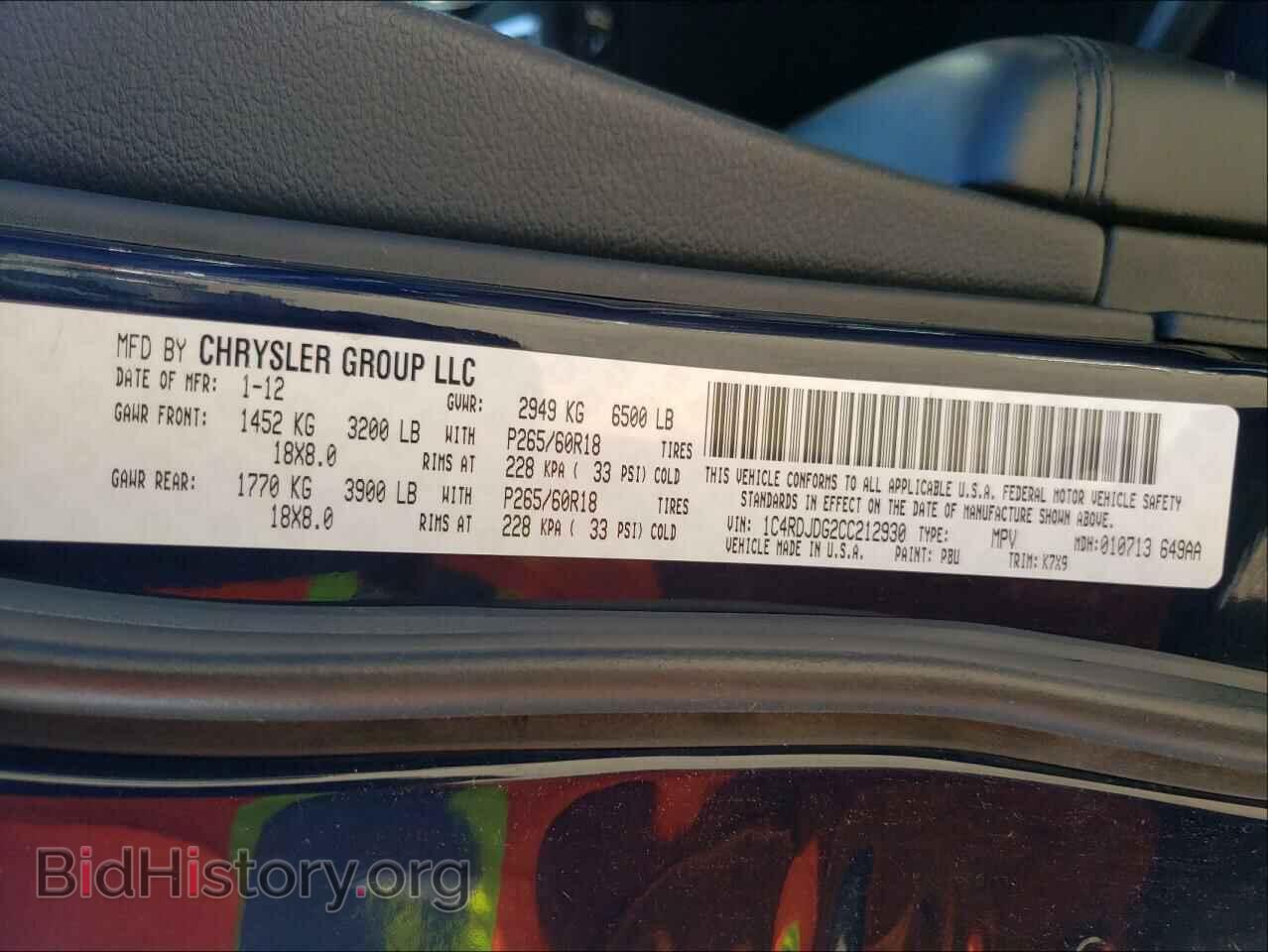 2012 DODGE DURANGO - VIN: 1C4RDJDG2CC212930 - Photo 10