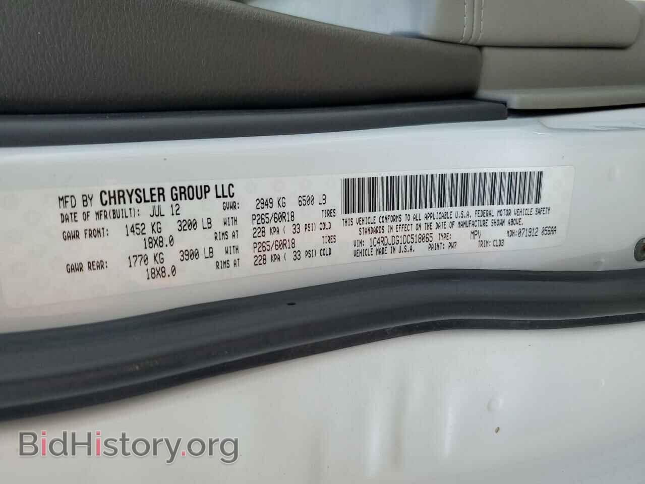 2013 DODGE DURANGO - VIN: 1C4RDJDG1DC518065 - Photo 13