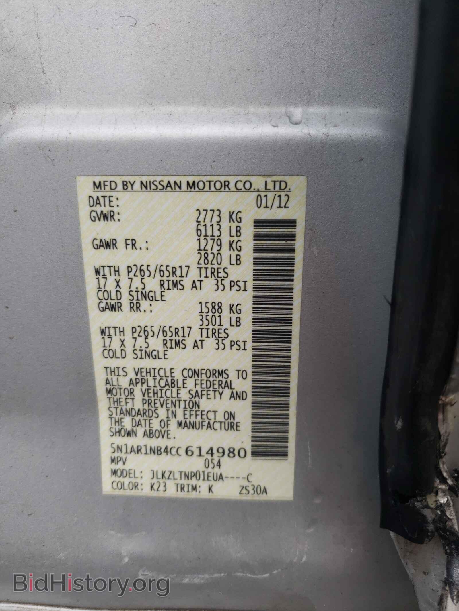 2012 NISSAN PATHFINDER - VIN: 5N1AR1NB4CC614980 - Фото 10